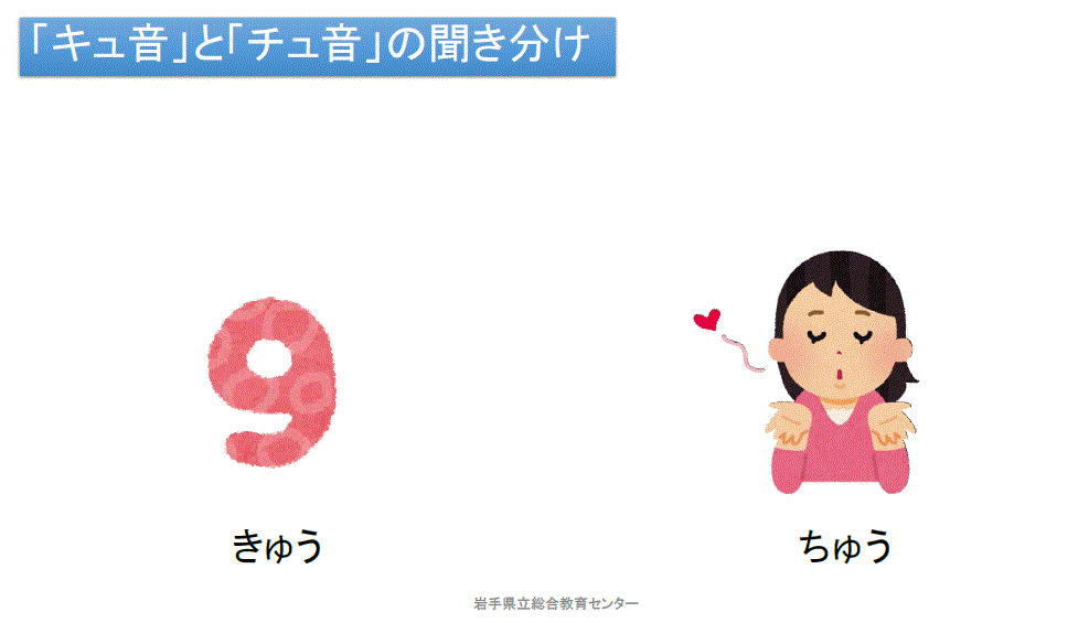 �u�L�����v�Ɓu�`�����v