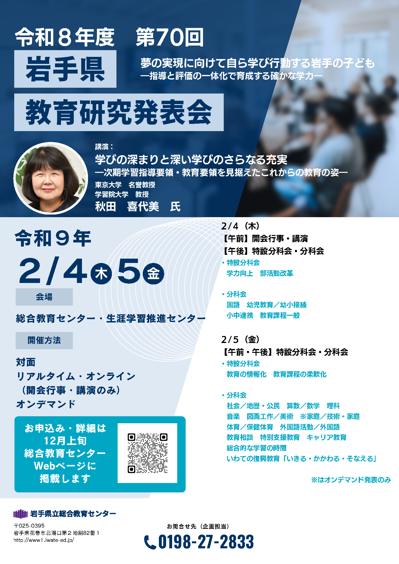 チラシ