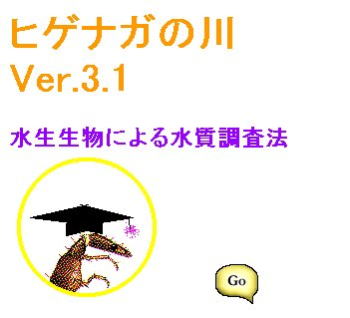 ҥʥVer.3.1ξҲ