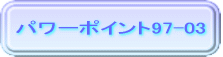 p[|Cg97-03 