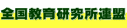 �S�����猤�����A��